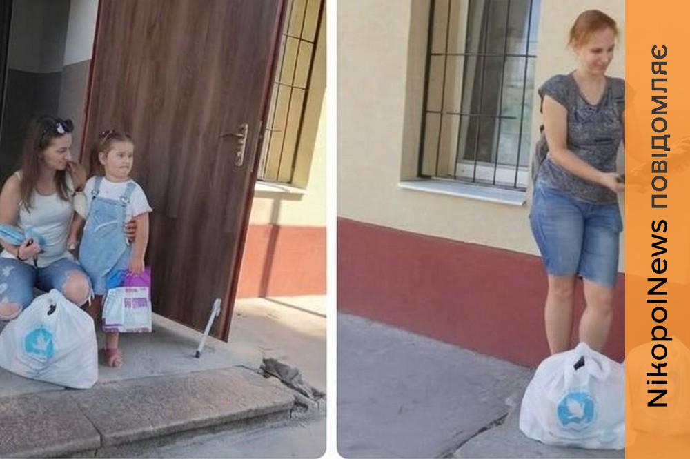 Нікополя