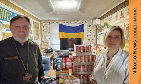 Нікополя