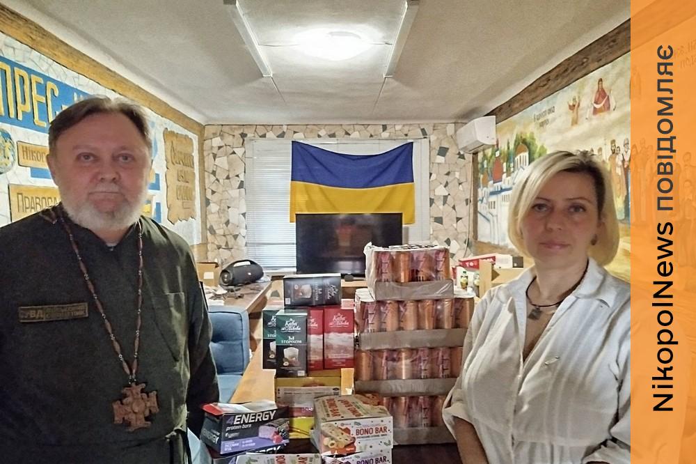 Нікополя