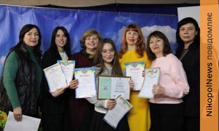 Нікополя