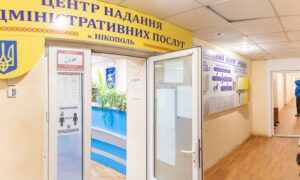 Нікополя