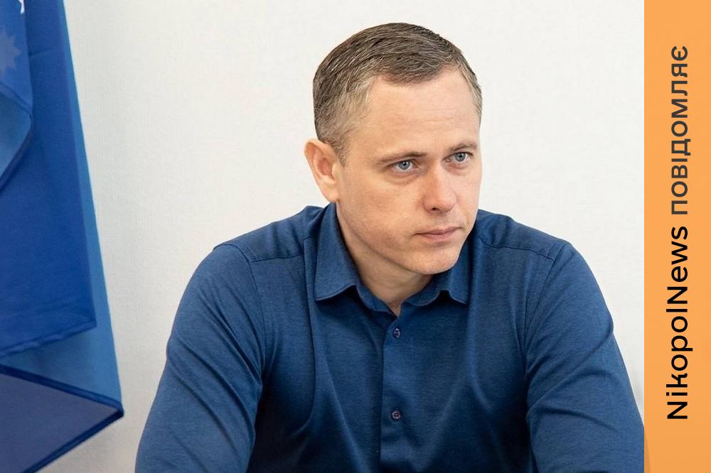 Нікополя
