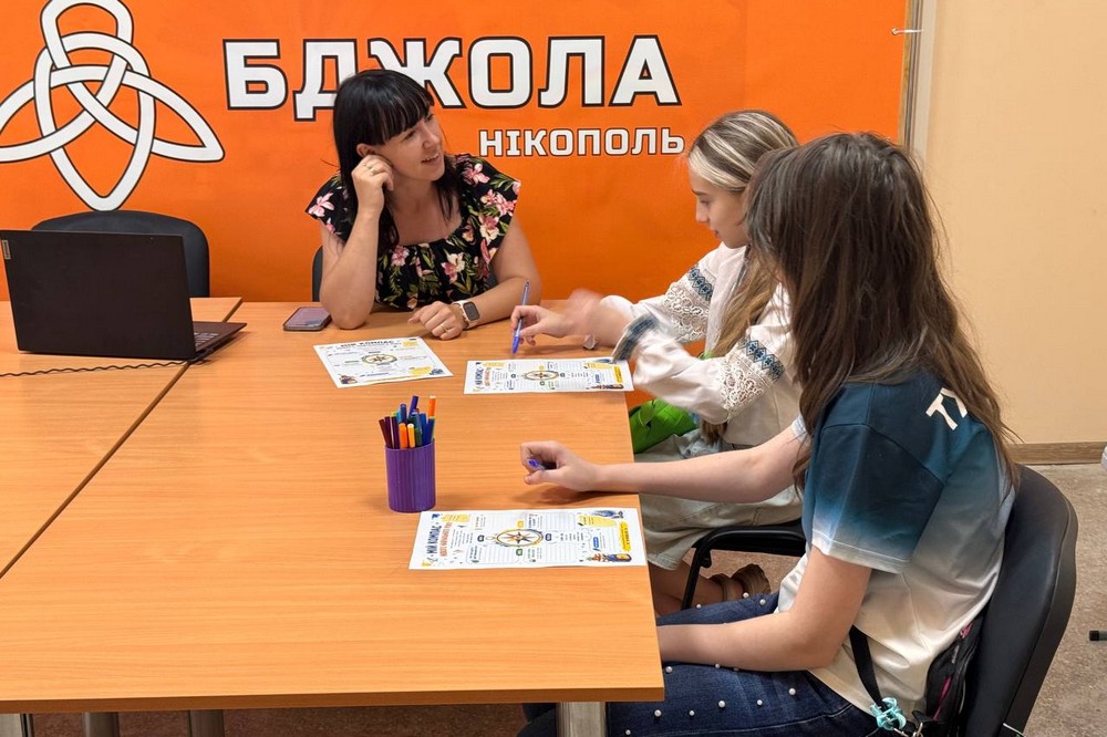 Нікополя Нікополя