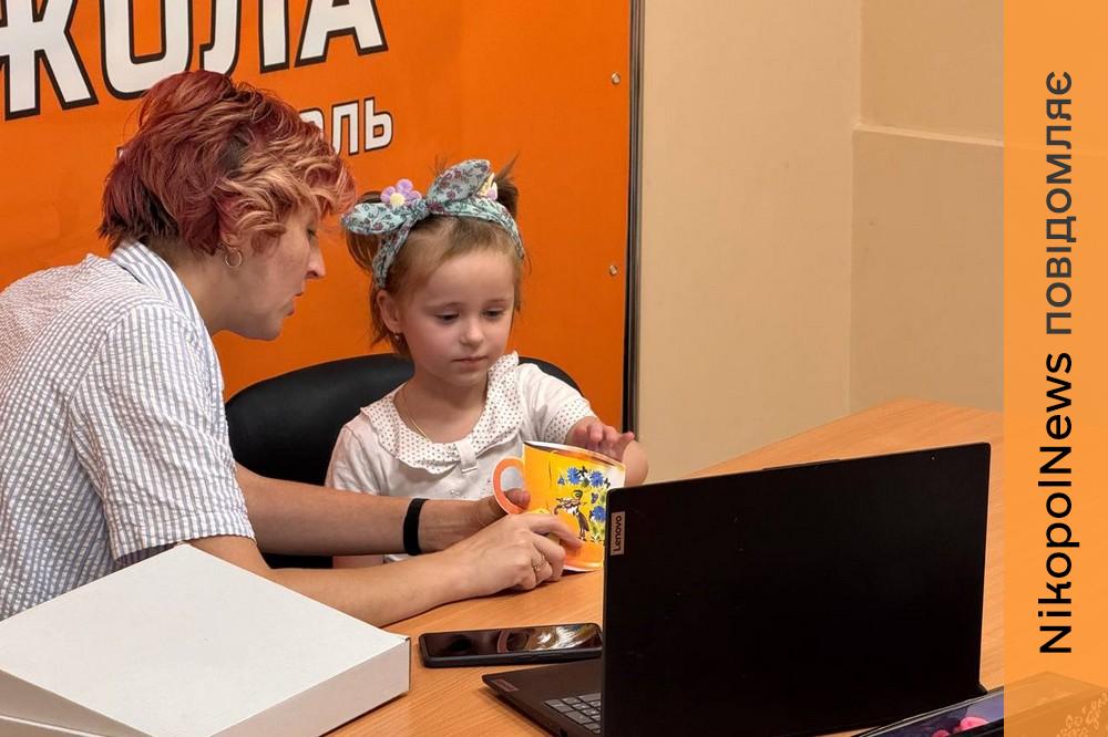 Нікополя 2