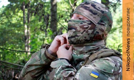 Нікополя 4