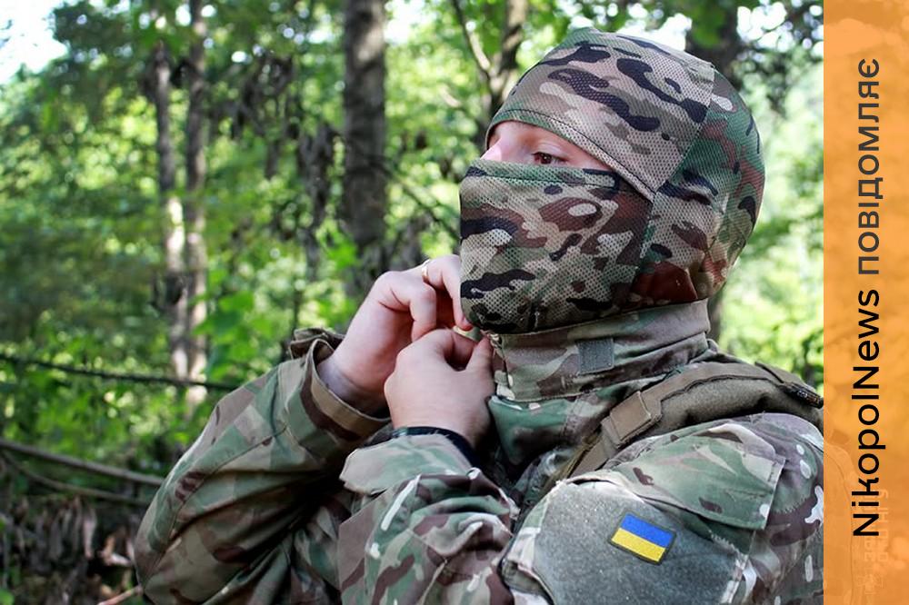 Нікополя 4