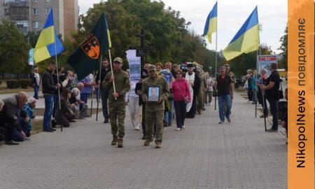 Живим коридором шани Нікопольщина провела в останню путь полеглого Захисника (фото)