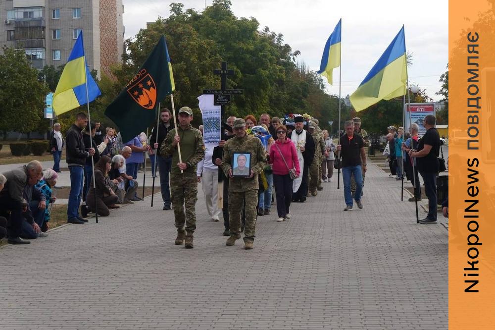 Живим коридором шани Нікопольщина провела в останню путь полеглого Захисника (фото)