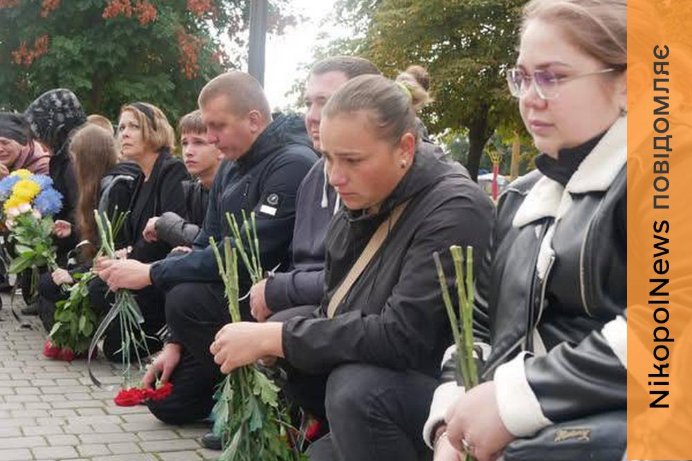 Тривалий час вважався зниклим безвісти: Нікопольщина провела в останню путь полеглого Захисника (фото)