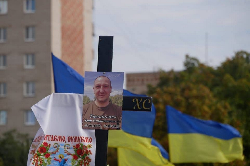 Нікопольщина провела в останню путь полеглого Захисника6 Нікопольщина провела в останню путь полеглого Захисника6