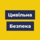 Нікопольщині 2