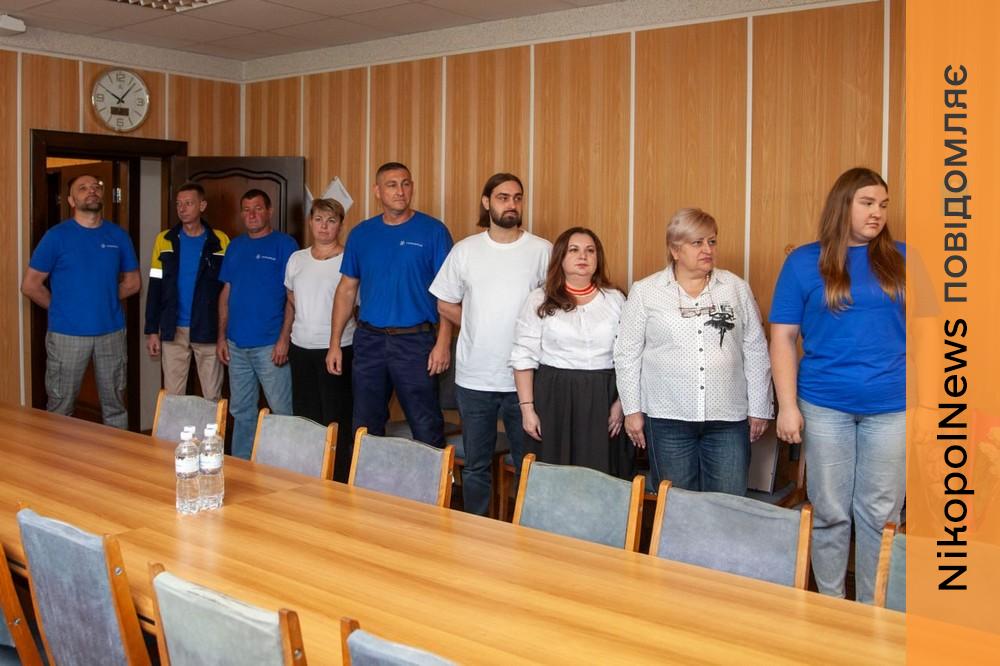 Нікопольщини