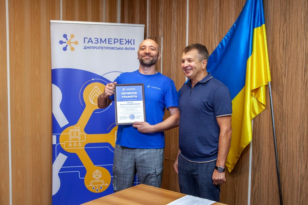 Нікопольщини 2 Нікопольщини 2