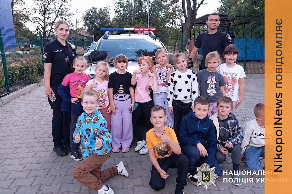 Нікопольщини 2