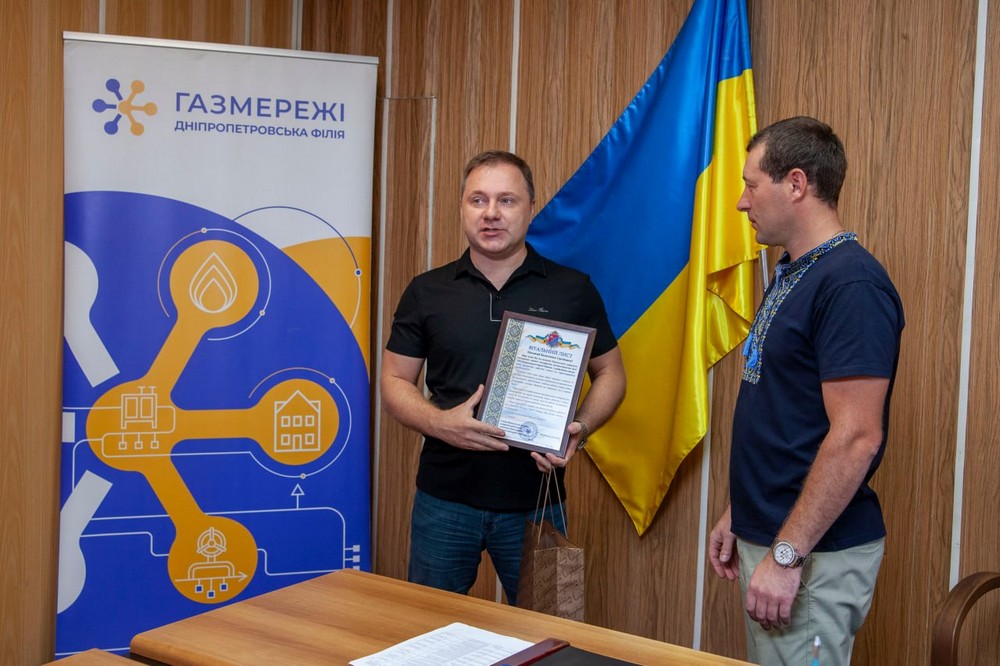 Нікопольщини 3 Нікопольщини 3