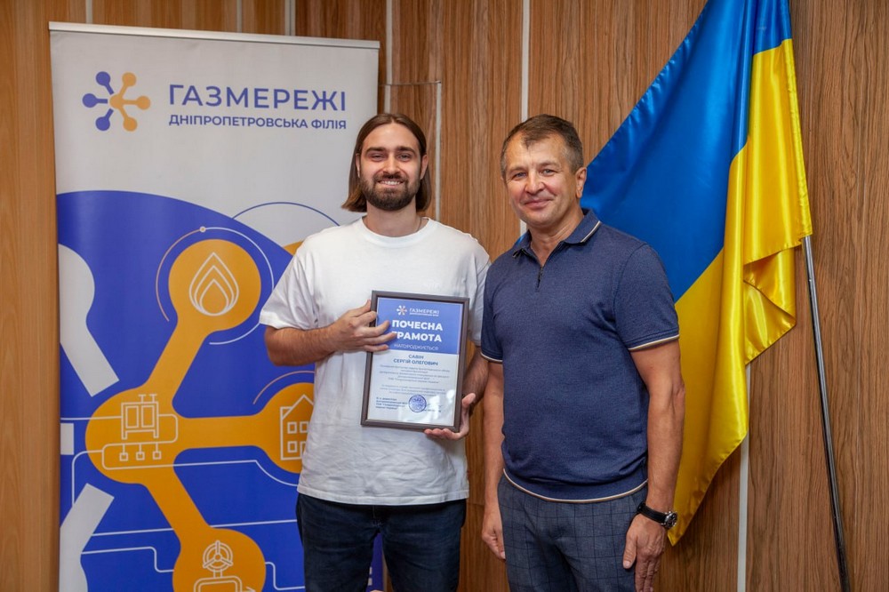 Нікопольщини 5 Нікопольщини 5