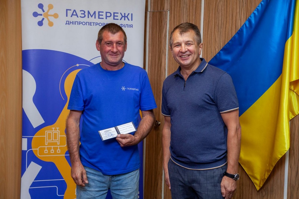 Нікопольщини 7 Нікопольщини 7