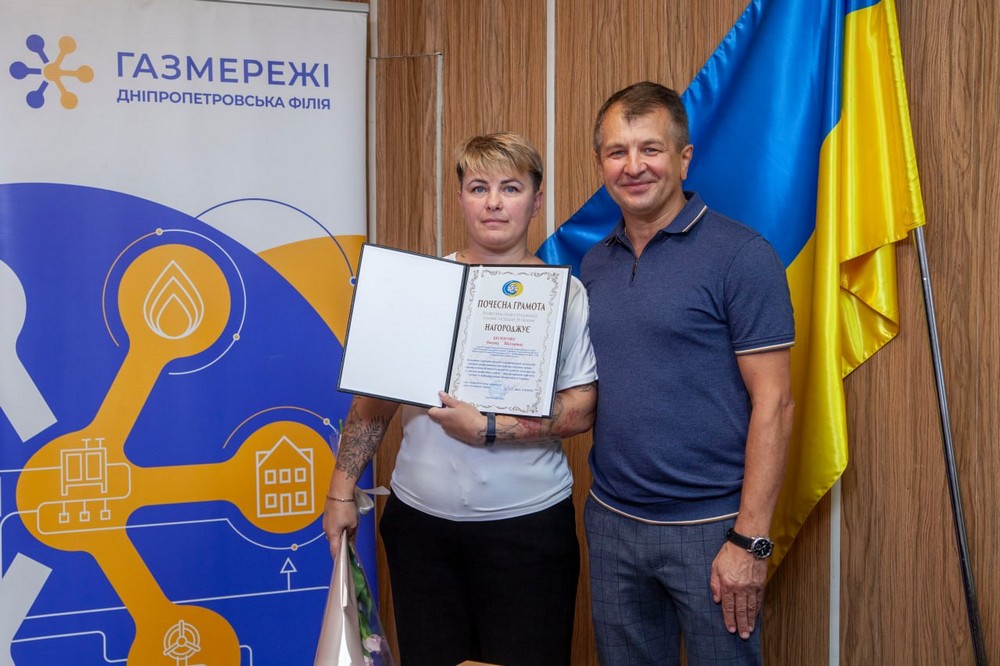 Нікопольщини 8 Нікопольщини 8