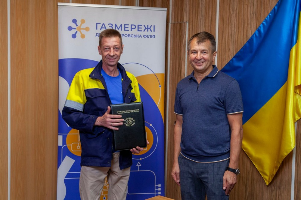 Нікопольщини 9 Нікопольщини 9