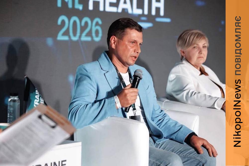 Як працює медицина під обстрілами: Нікопольська дитяча лікарня долучилася до міжнародної дискусії (фото)