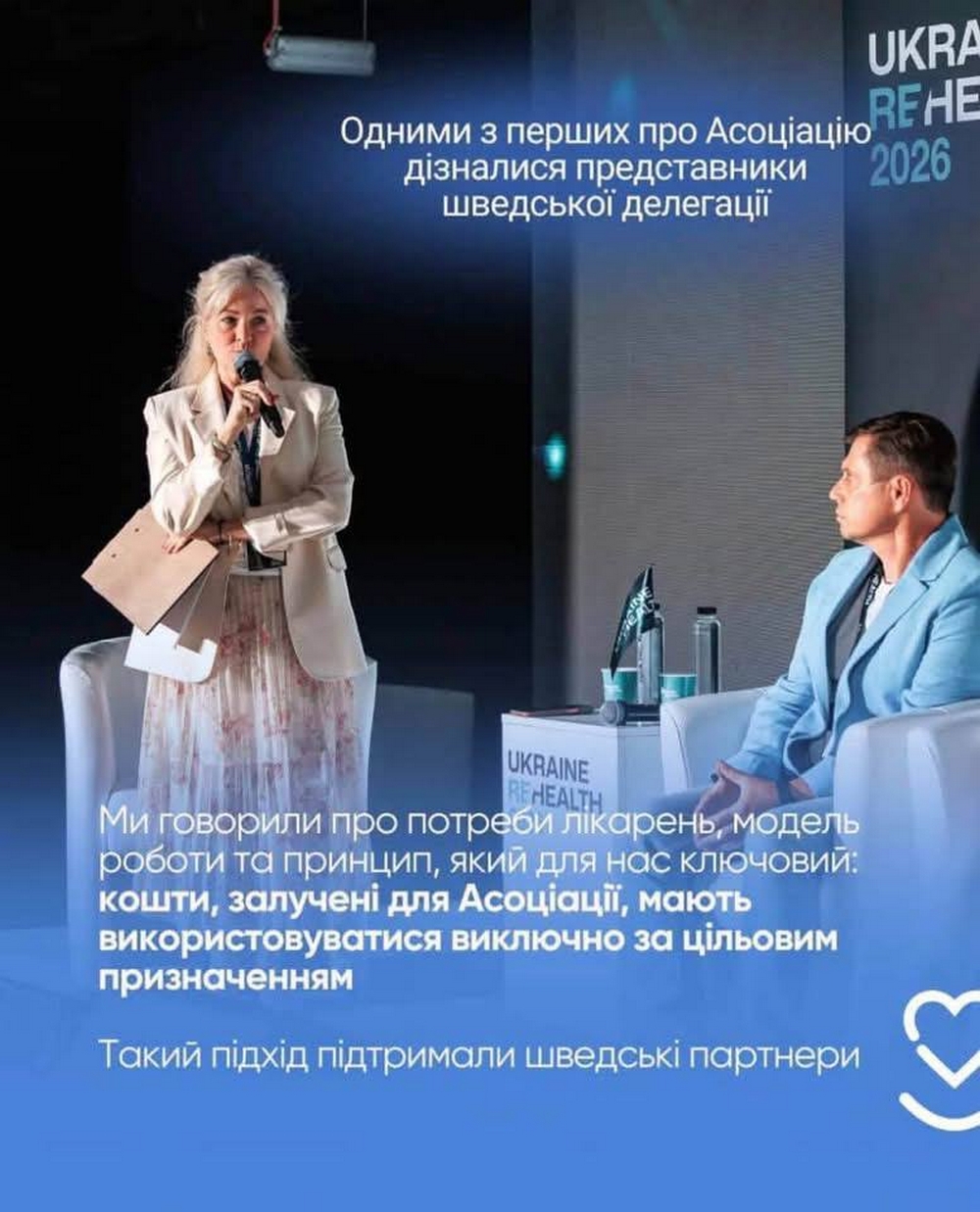 Нікопольська дитяча лікарня1 Нікопольська дитяча лікарня1