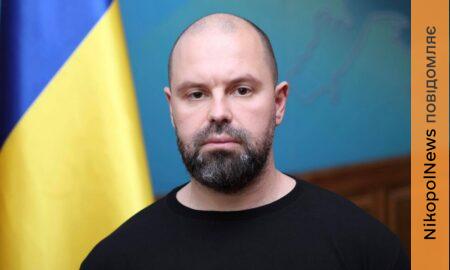 Нікопольської міськради