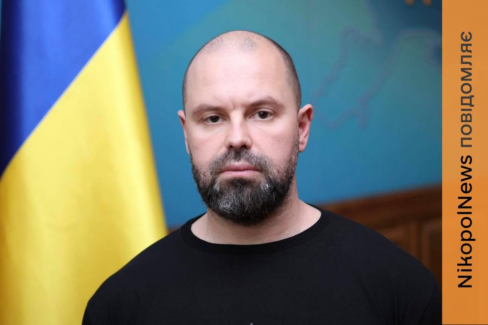 Нікопольської міськради