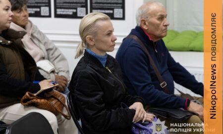 Особливу увагу приділили питанням пошуку та ідентифікації на Дніпропетровщині відбулася чергова зустріч поліції з родинами зниклих безвісти (5)