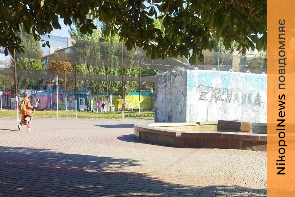 Погода у Нікополі