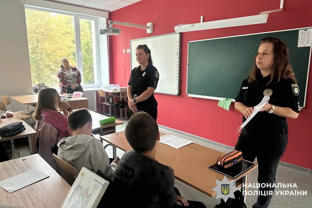 Поліцейські Нікопольщини Поліцейські Нікопольщини