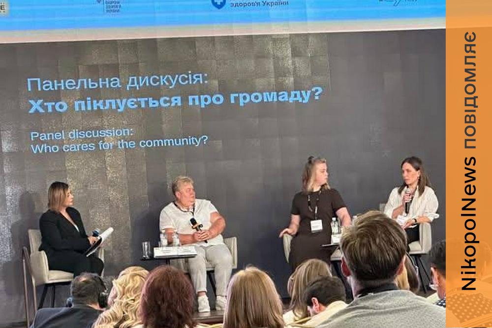 Представники Томаківської громади взяли участь у заході з розвитку сільської медицини в Києві (фото)
