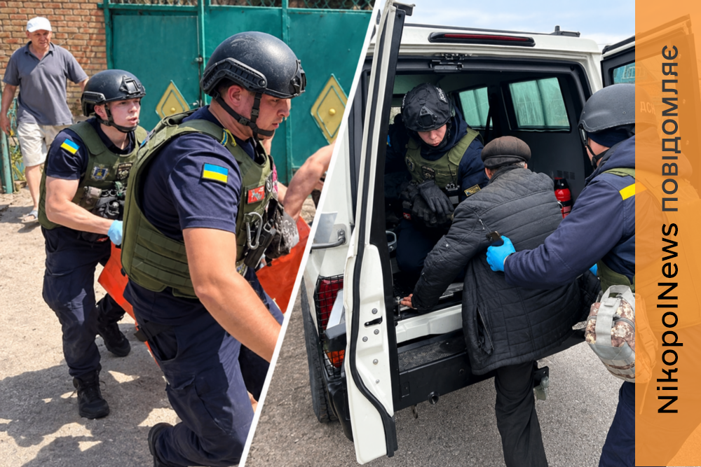 Професії прифронтового Нікополя