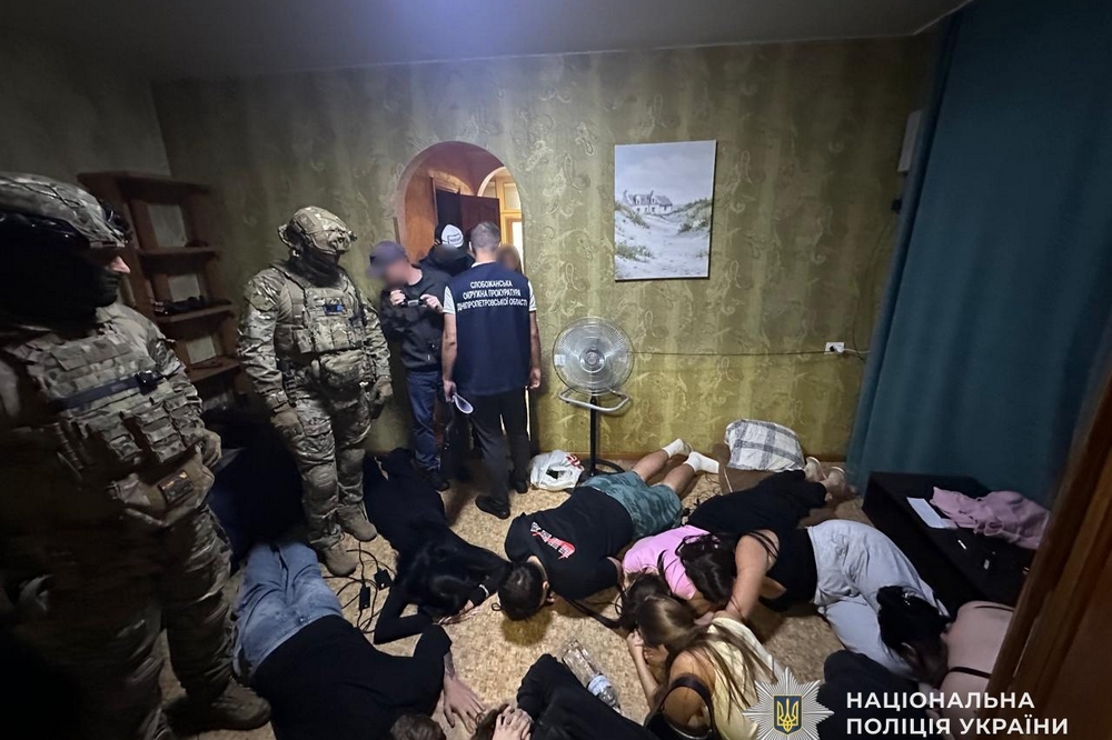 У Дніпрі2 У Дніпрі2