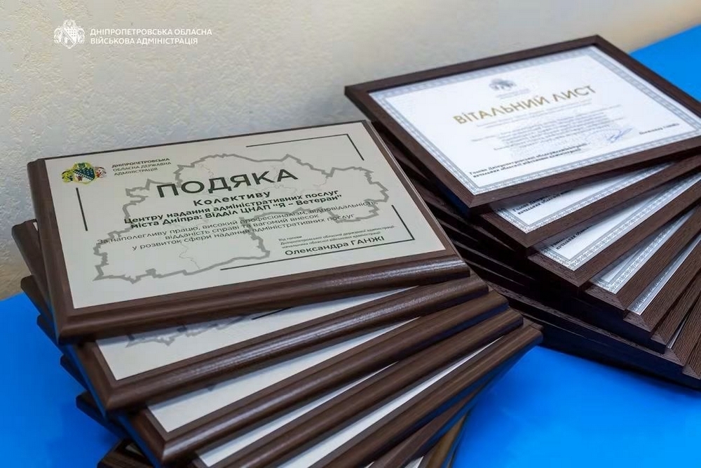 У Марганецькій громаді1 У Марганецькій громаді1