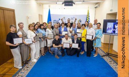У Марганецькій громаді працівників ЦНАПу відзначили Почесною грамотою Дніпропетровської ОВА (фото)