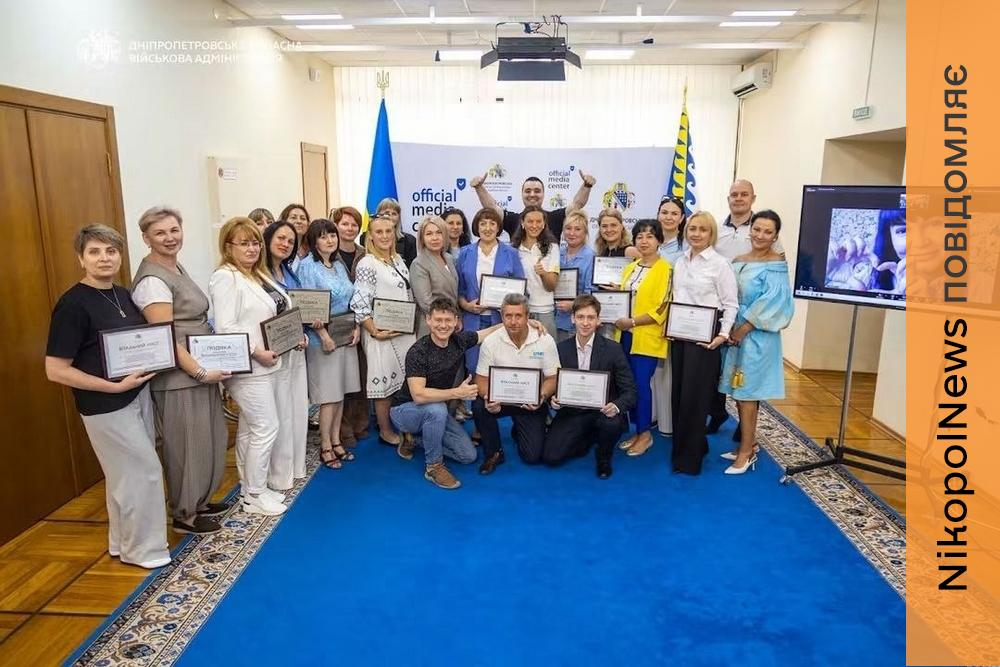 У Марганецькій громаді працівників ЦНАПу відзначили Почесною грамотою Дніпропетровської ОВА (фото)