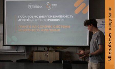У Мозолевській громаді відбулася зустріч щодо грантової підтримки фермерських господарств (фото)