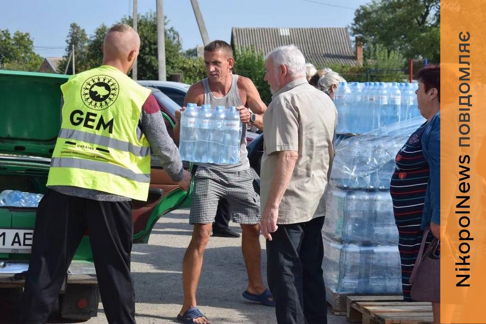 У Мировому мешканцям передали питну воду від благодійників (фото)