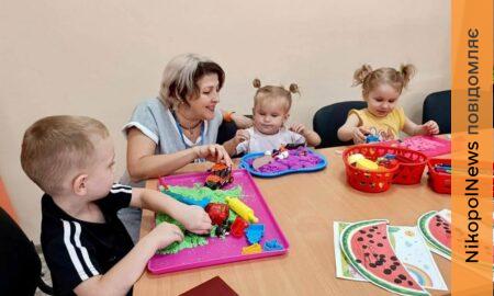 У Нікополі для дітей 2–3 років провели розвивальне заняття «Маленькі кроки до дружби» (фото)