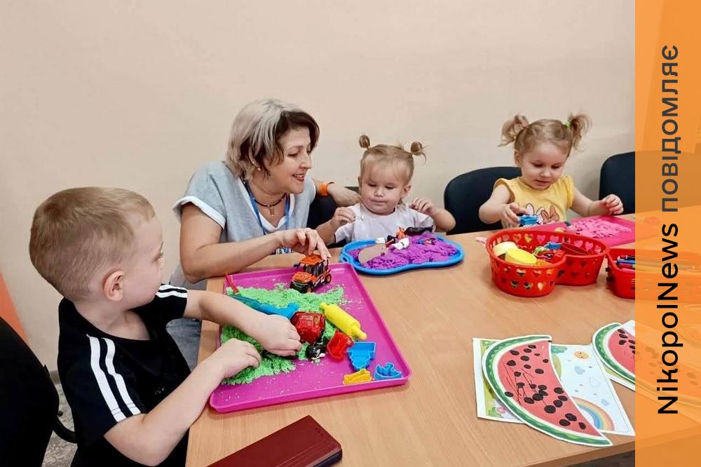 У Нікополі для дітей 2–3 років провели розвивальне заняття «Маленькі кроки до дружби» (фото)