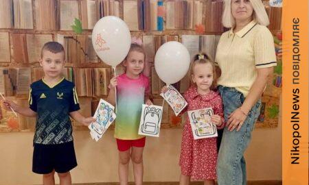 У Нікополі для дітей провели психологічне заняття з емоційного розвитку (фото)