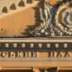 У Нікополі ворог вдарив по закладу культури, пошкоджено житлові будинки, також під атакою були район та Синельниківщина (фото)