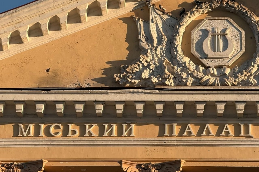 У Нікополі У Нікополі