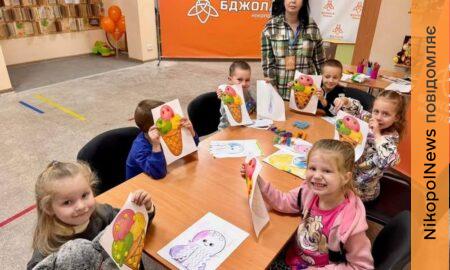 Казка, емоції та пошуки друзів: у Нікополі провели незвичайне заняття для дітей (фото)