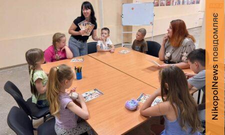 Англійська та важливі правила безпеки: у Нікополі провели заняття для дітей (фото)