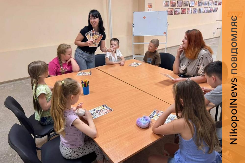 Англійська та важливі правила безпеки: у Нікополі провели заняття для дітей (фото)