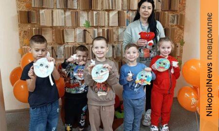 «Обійми для Землі»: у Нікополі діти вчилися говорити про добро і підтримку (фото)