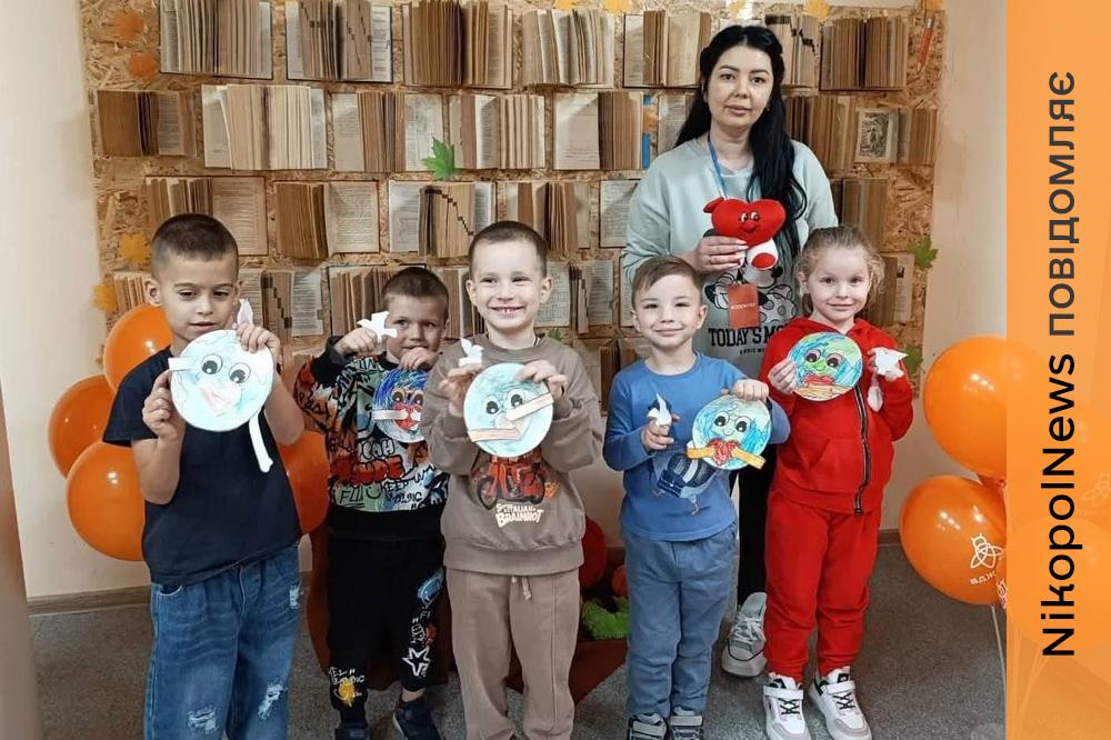 «Обійми для Землі»: у Нікополі діти вчилися говорити про добро і підтримку (фото)