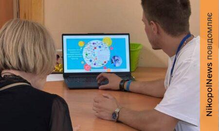 Смартфон, додатки та е-сервіси: у Нікополі працює безкоштовна цифрова підтримка (фото)