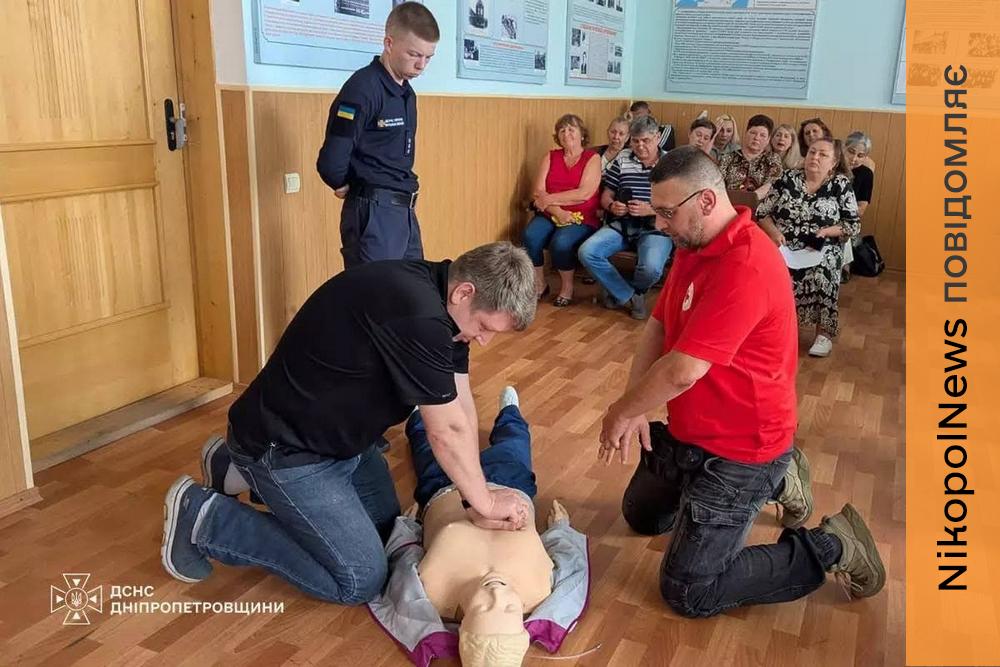 У Нікополі рятувальники та волонтери провели тренінг для працівників з домедичної допомоги (фото)